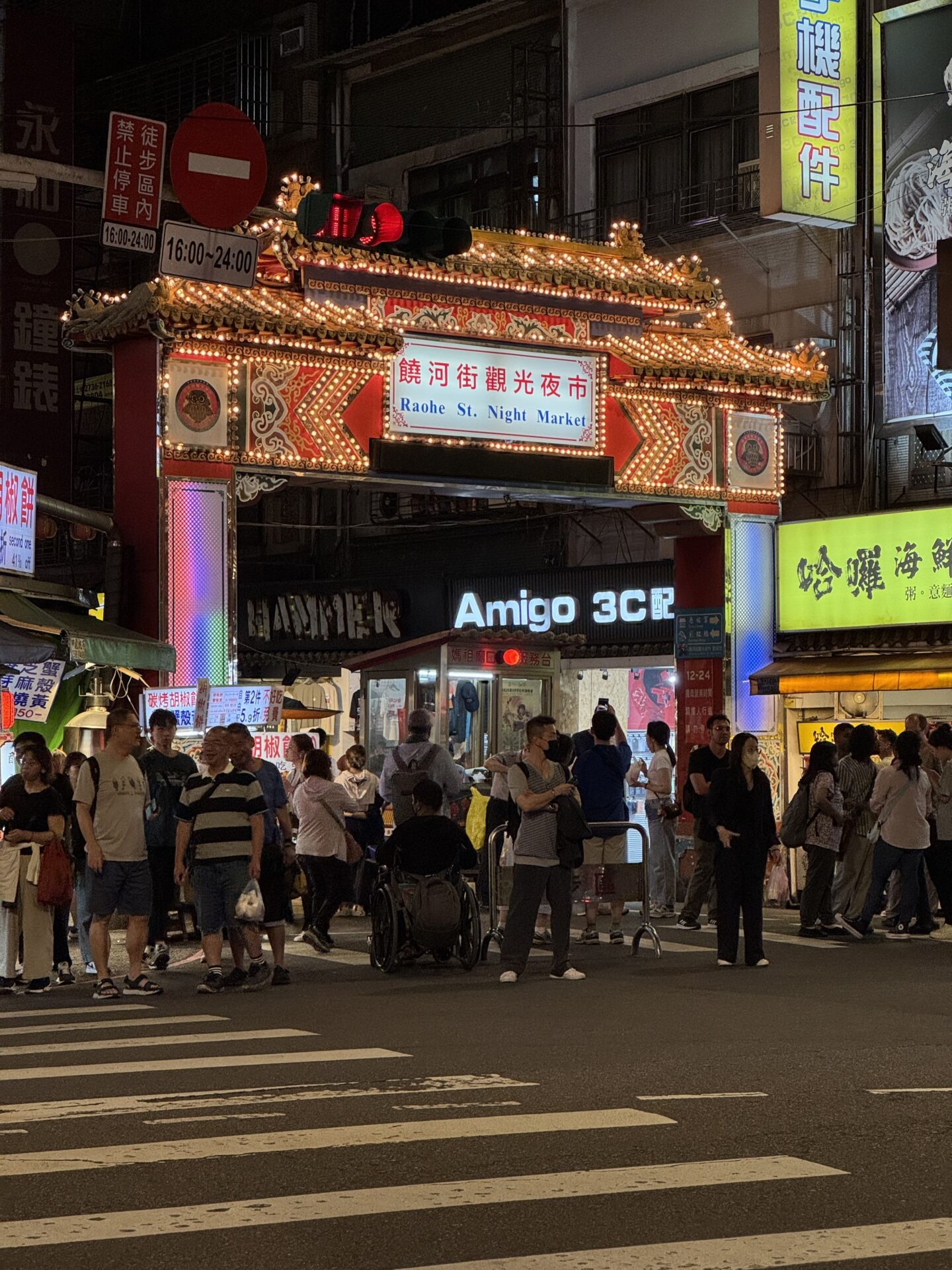 Raohe Street Night Market in Taipei